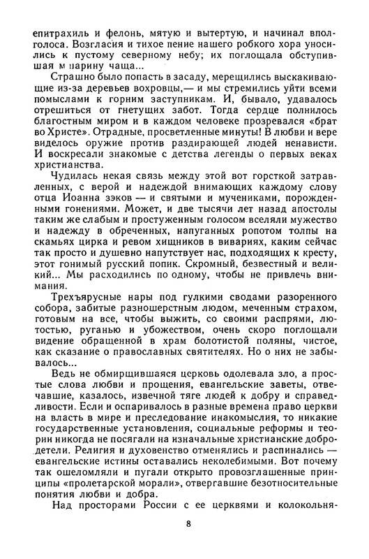 p0011