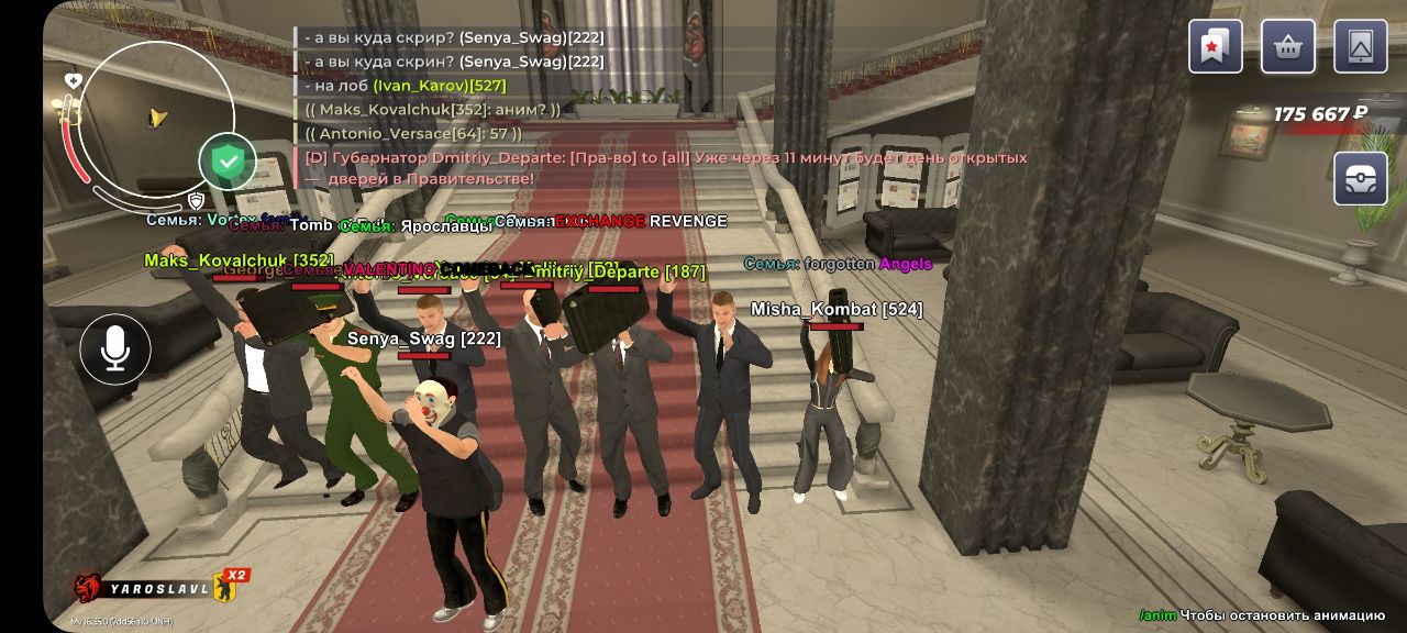 IMG 20260112 215224 642