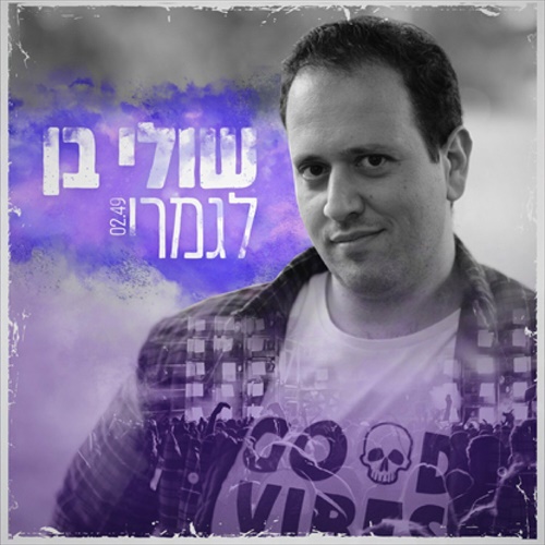 תמונה