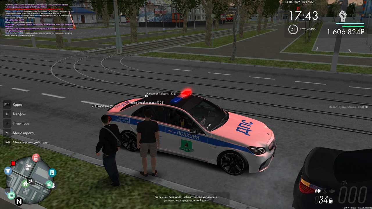 ЛИШЕНИЕ 50 (1)