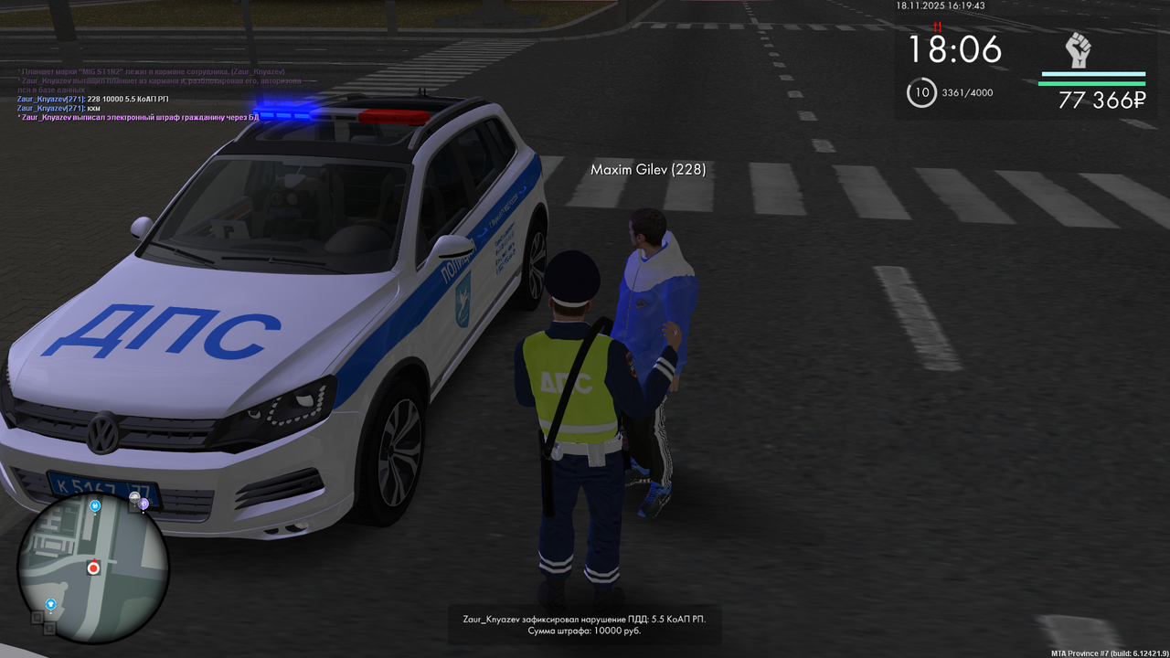 mta screen 2025 11 18 16 19 44