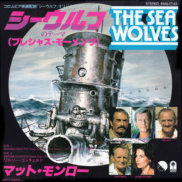 308948lecommandodesamajest3