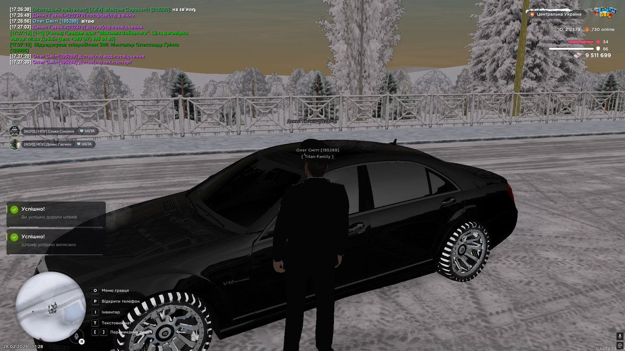 Знімок екрана (537)