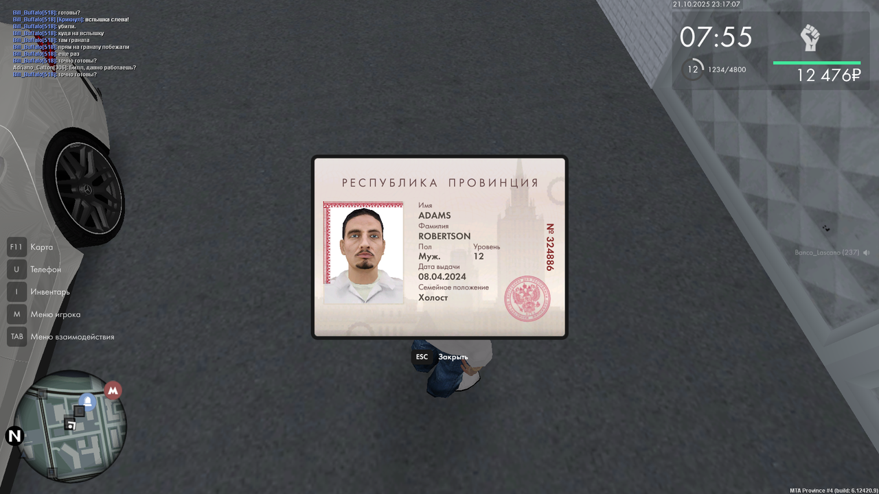 Grand Theft Auto  San Andreas Screenshot 2025.10.21 - 23.17.14.47