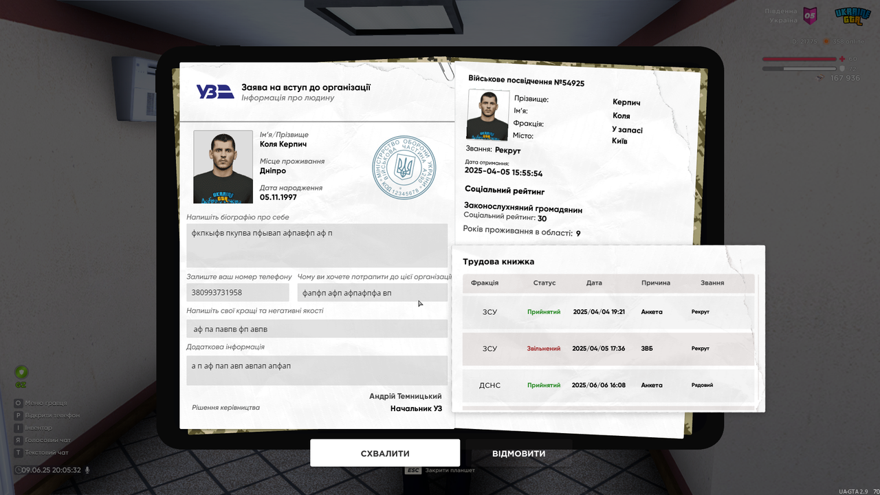 UKRAINE GTA 09.06.2025 20_05_33