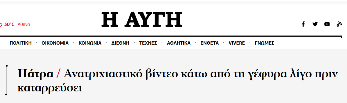 Εικόνα