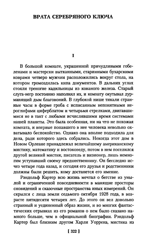 p0325