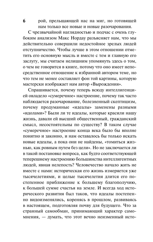ASE000000000871720-07