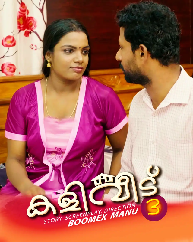  Kaliveedu (2024) UNRATED 720p HEVC HDRip BoomEX S01E03 Hot Series x265 AAC [150MB] Full Movie Download