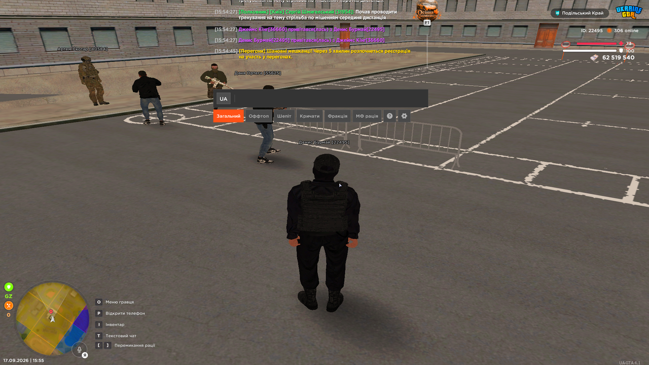 Grand Theft Auto San Andreas Screenshot 2026 09 17 15 55 11 06