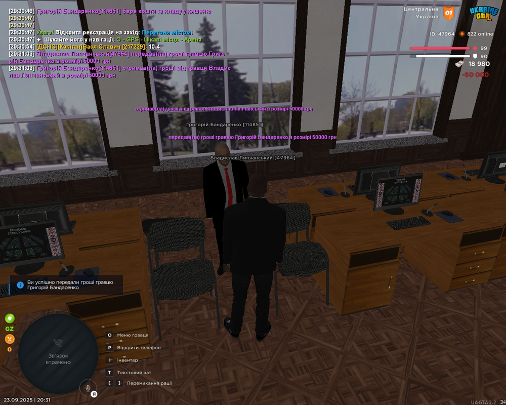 Screenshot 2025-09-23 20-31-05