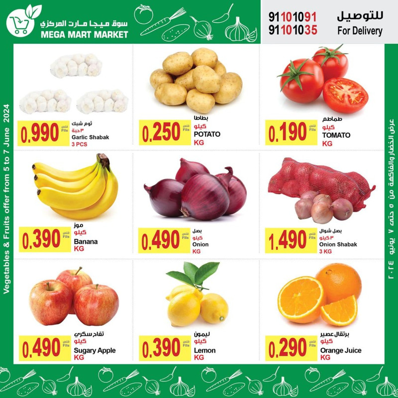 39250-8-mega-mart-market-best-weekly-deals