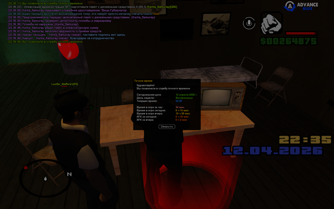 GTA SA MP 12 04 2026 22 35 51