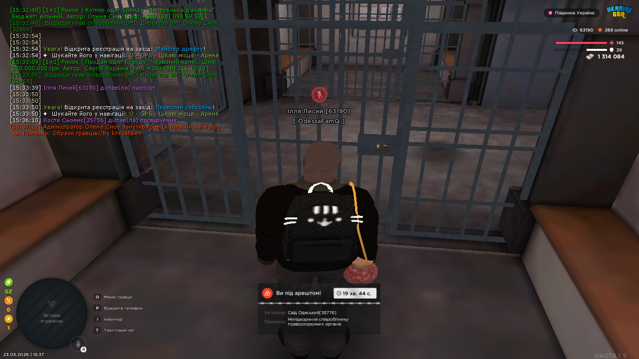 UKRAINE GTA 23 05 2026 15 37 21
