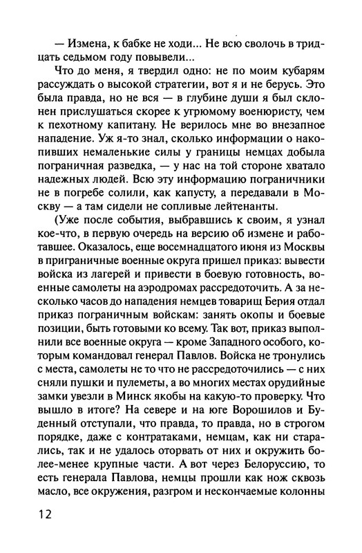 p0011