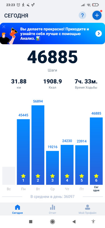Screenshot_2024-02-24-23-23-08-234_pedometer.stepcounter.calorieburner.pedometerforwalking
