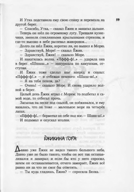 2007-1-93-page-0060