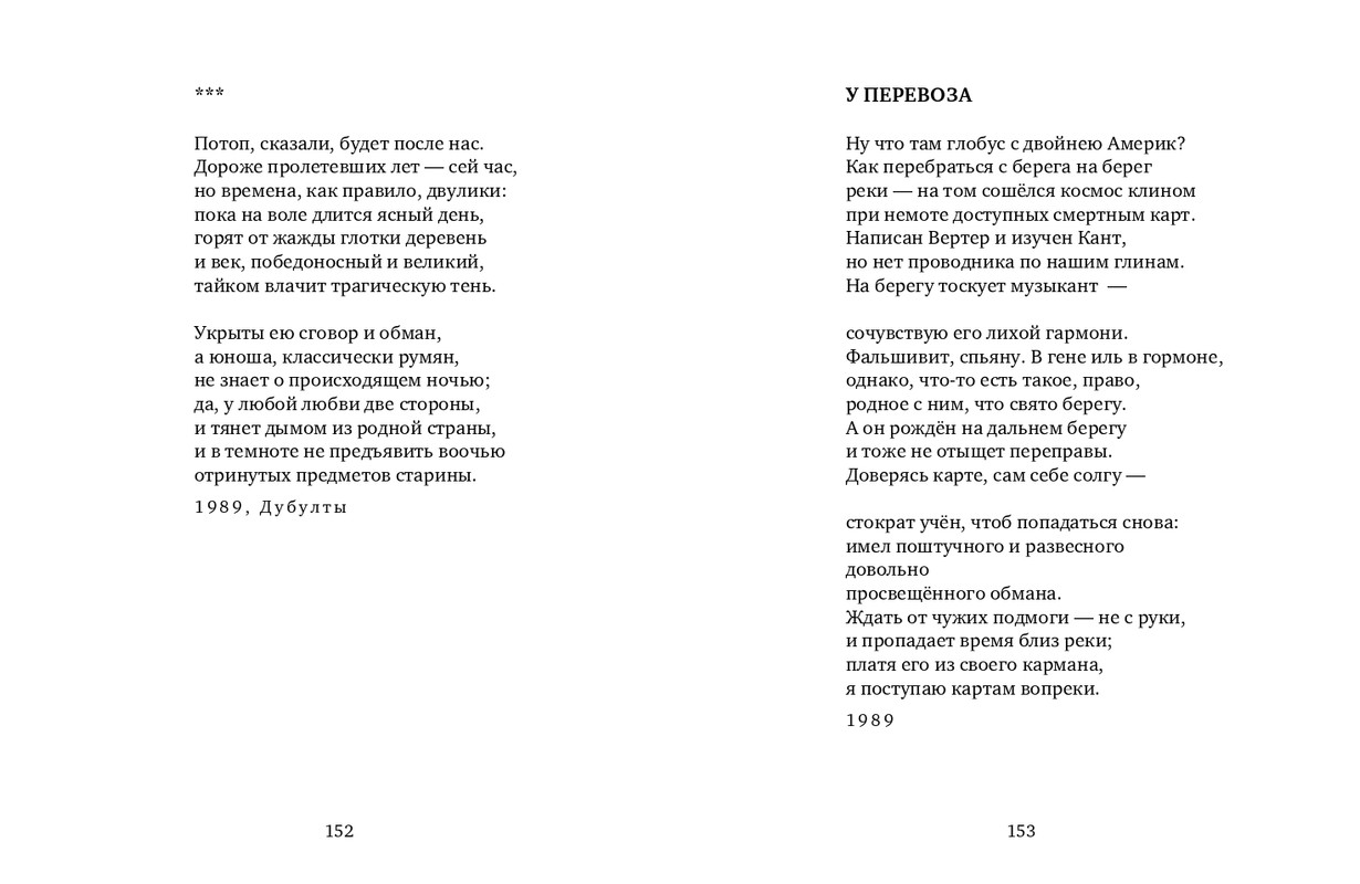 page-0077