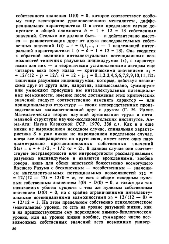 1995-page-0081