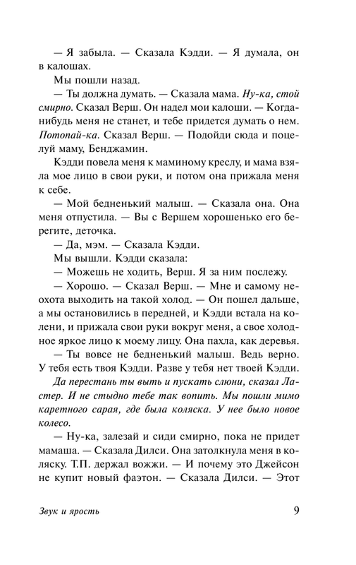 ASE000000000720414-09