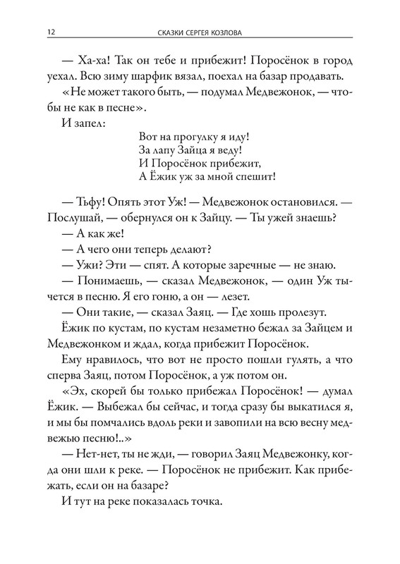 p0013