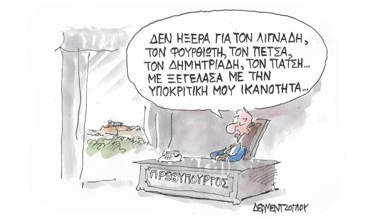 Εικόνα