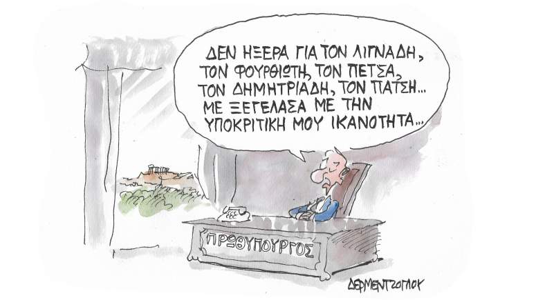 Εικόνα