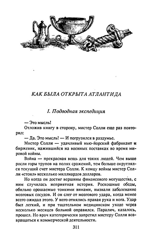 p0314