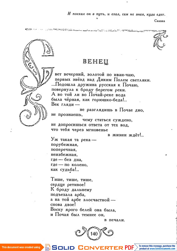 1982-page-0011
