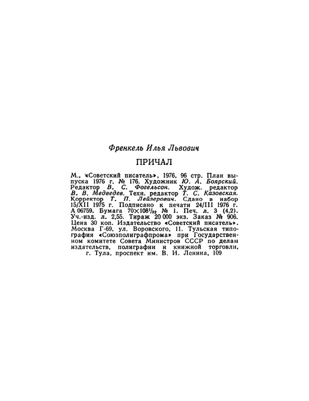 page-0097