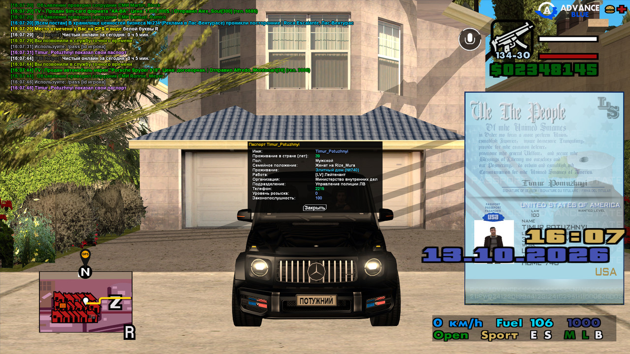 screenshot 2026 10 13 16 07 47 687