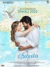 Prince (2022) HDRip tamil Full Movie Watch Online Free MovieRulz
