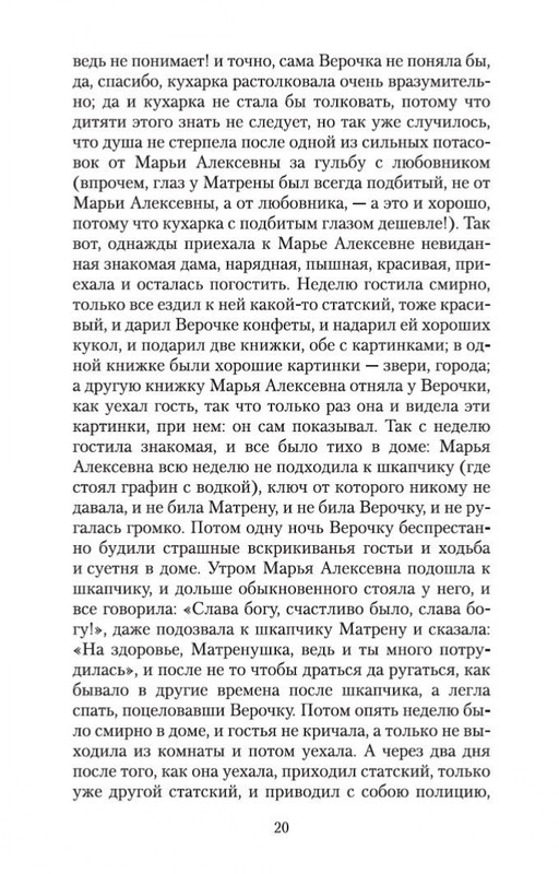 2-page-0018