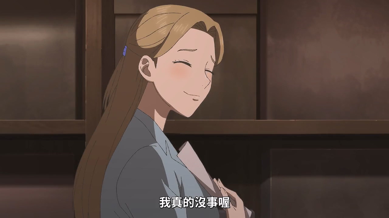 圖 中禪寺老師妖怪講義錄 解謎就交給老師08