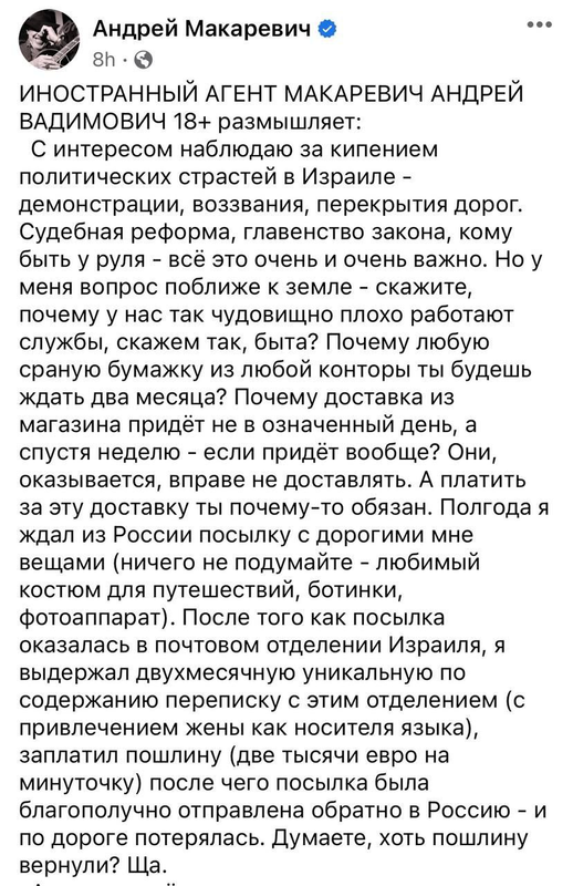 изображение_2023-07-22_111146575