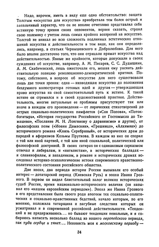 p0037