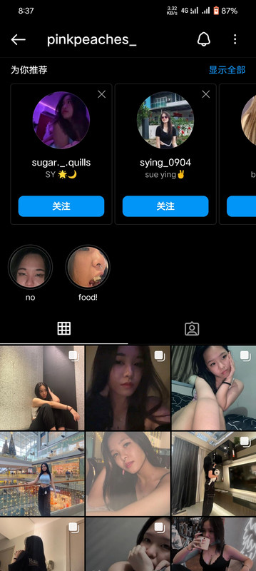 @AsianScandalNet (1)