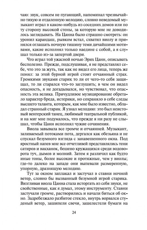 1-page-0023