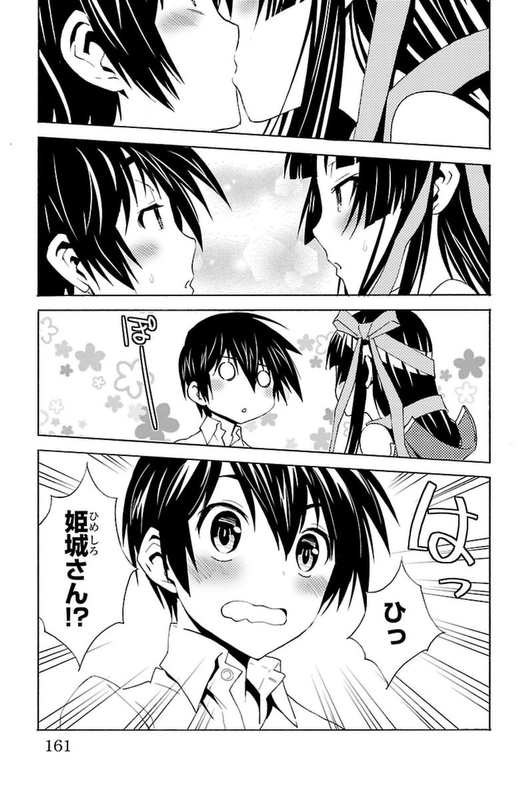 Sakura SakuraVol4-15