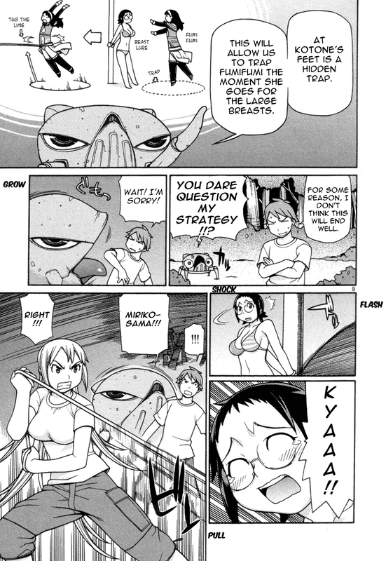 Desu PuriVol2-5