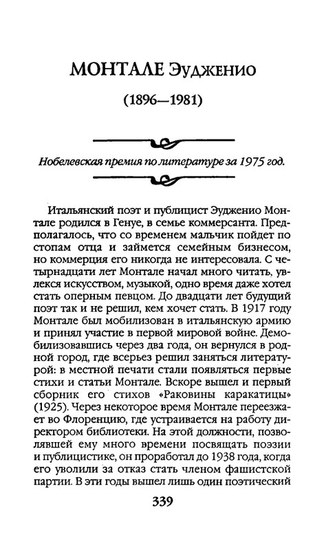 page-0339