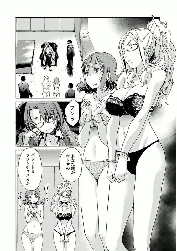 TrashVol5-6