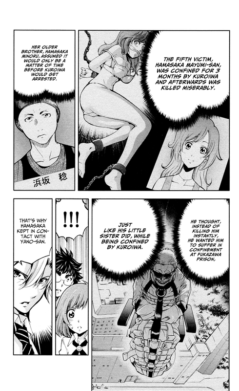 Chousuinou KeiVol2-1