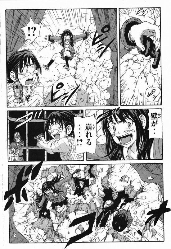 CoppelionVol13-5