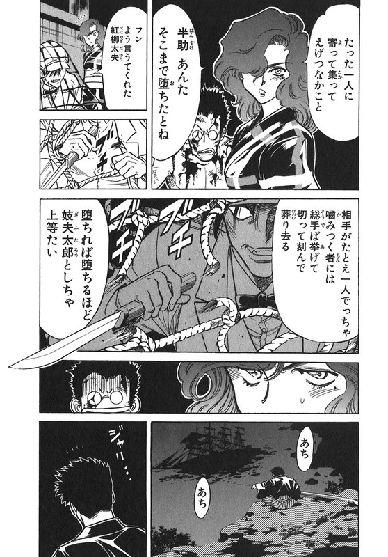 RedVol12-10