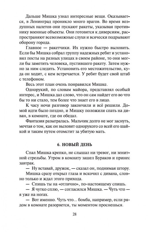2-page-0026