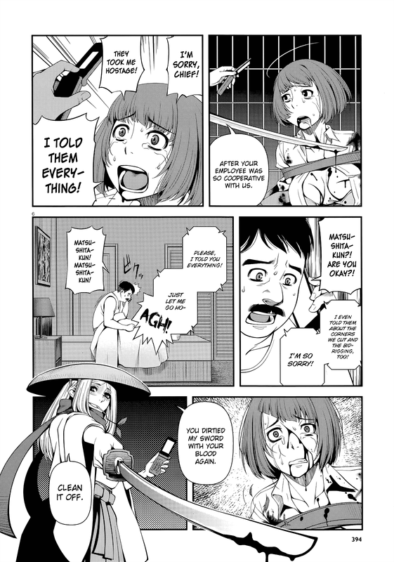Shinazu no RyoukenChap20-2
