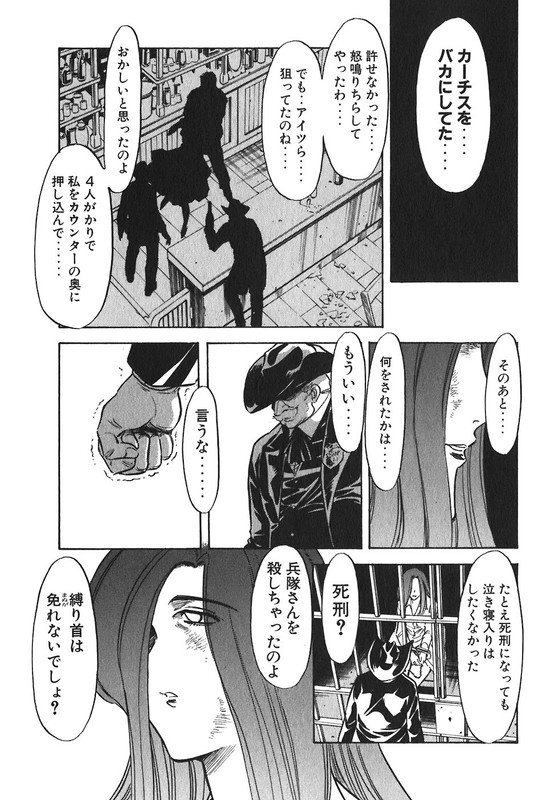 RedVol18-4