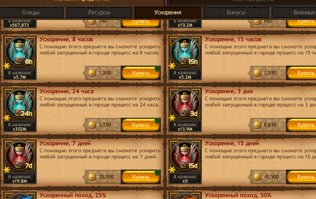 Screenshot 38