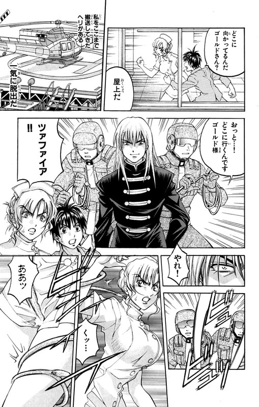 DollgunVol7-1